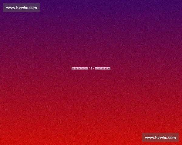 舟山小篮球总决赛燃爆!7 月 7 日狂欢盛宴等你来战!