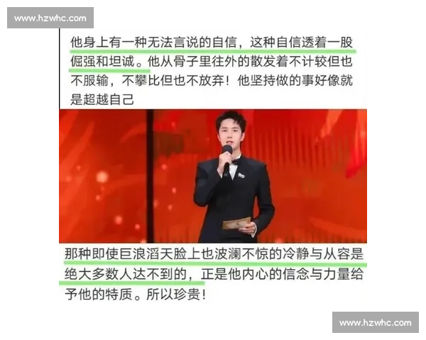 与王一博共赴热爱:以自律为翼,向心而行