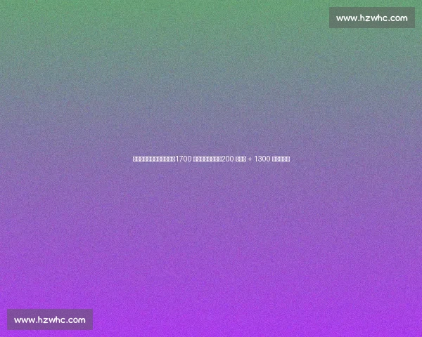 亚伯拉罕加盟贝西克塔斯！1700 万欧转会费敲定，200 万租借 + 1300 万强制买断