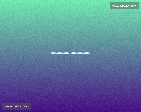 嘴炮对决迪亚兹二番战重燃恩怨UFC巅峰之夜解析战术前瞻与胜负走向